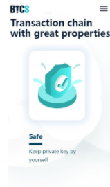 BTCS跨链钱包