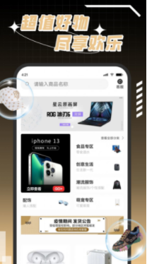 欧神盲盒app免费下载