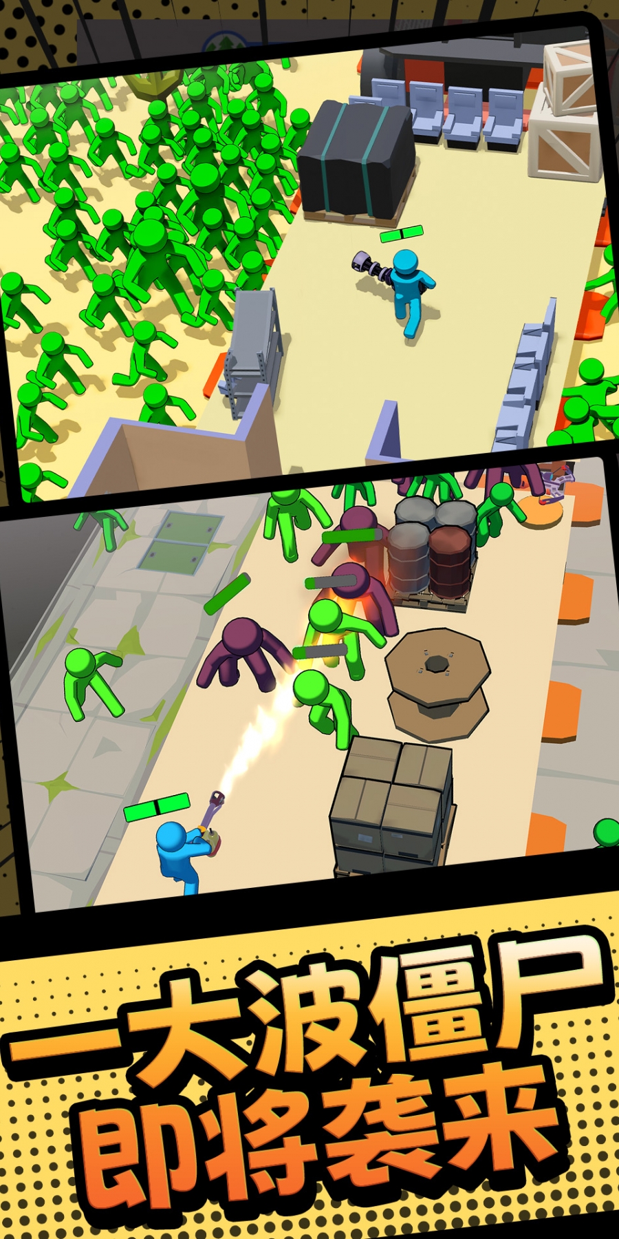 火柴人枪战英雄无限钻石版