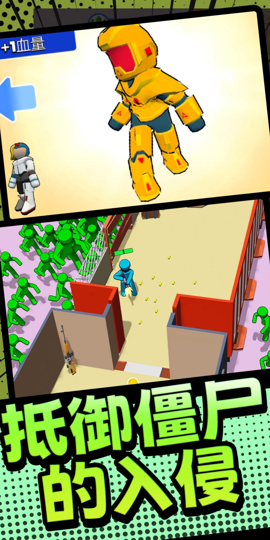 火柴人枪战英雄无限钻石版