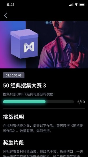 薄荷mints数字藏品