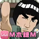 迈特凯幸存者无限血