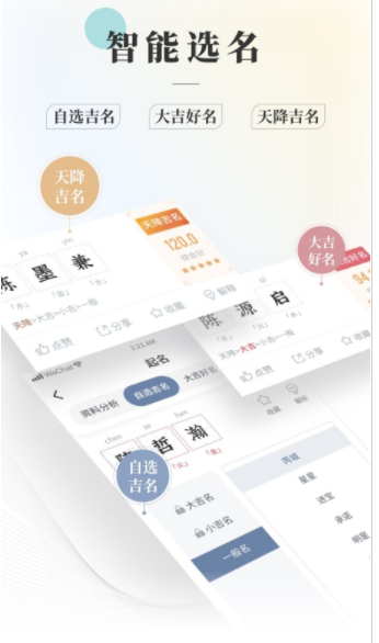 nft数字藏品交易软件opensea免费版