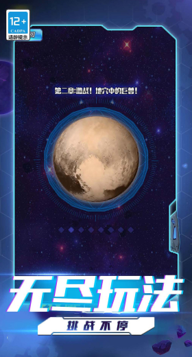 超人格斗大战内置功能菜单版