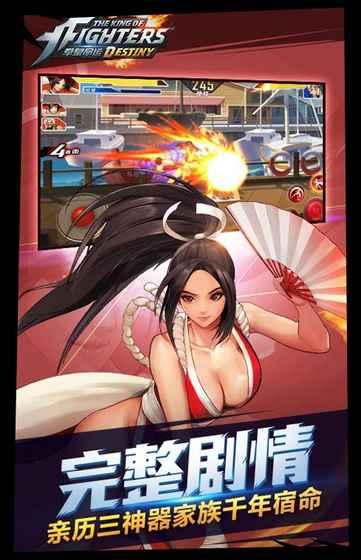 拳皇觉醒飞升版