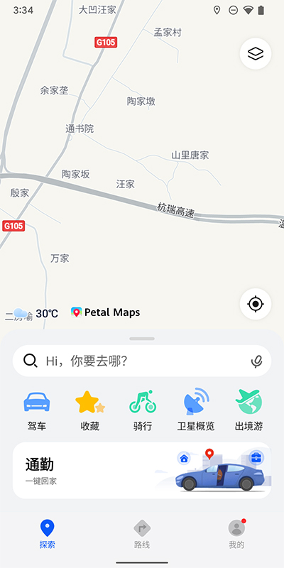 petal地图国内版