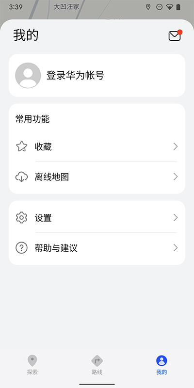 petal地图国内版