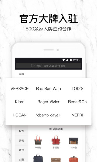 寺库奢侈品app最新版官方下载_寺库奢侈品app官方版下载V6.0.11