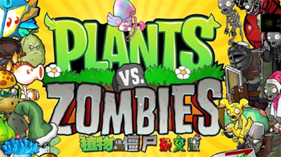 植物大战僵尸杂交版2.1前瞻直播兑换码有哪些？植物大战僵尸杂交版2.1前瞻直播兑换码合集