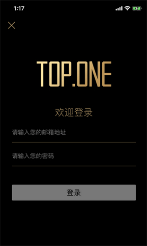 top.one交易平台