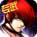 拳皇97ol一折充值