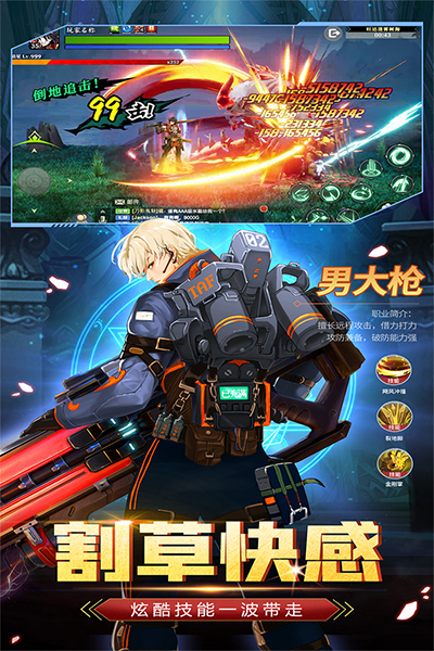 战斗法则折扣服