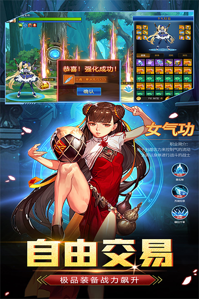 战斗法则折扣服