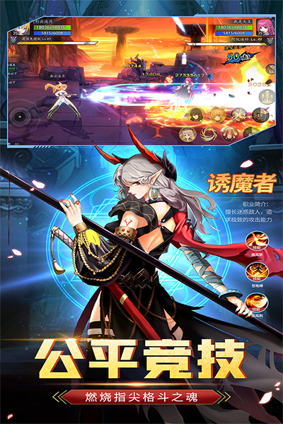 战斗法则折扣服