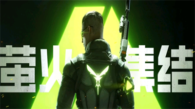 萤火突击武器怎么改装