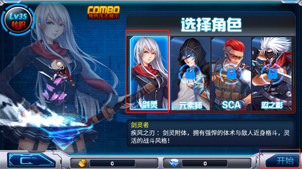 新恶魔猎人内购版