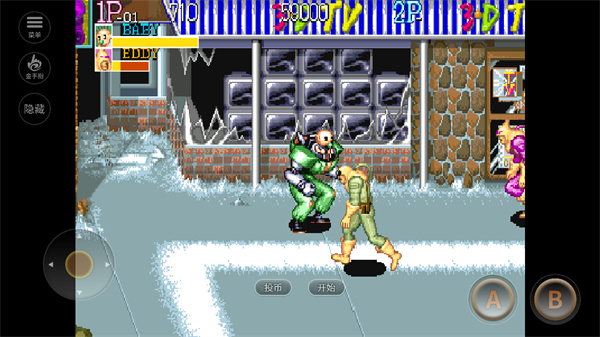 名将街机单机版