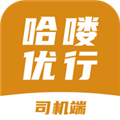 哈喽车主司机版