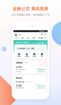 滴滴出行app下载官网