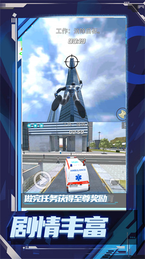 超级小兵冲冲冲内置功能菜单无限金币下载_超级小兵冲冲冲无限钻石下载v1.0.0