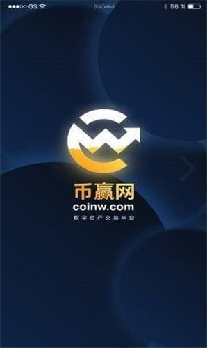 币赢coinw钱包