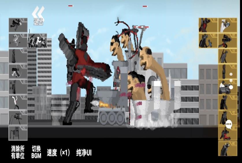 马桶人逆袭之战最终版