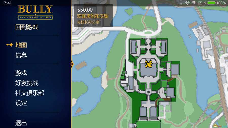 恶霸鲁尼周年纪念版