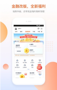 滴滴出行最新官方app下载安装