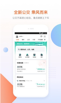 滴滴出行最新官方app下载安装