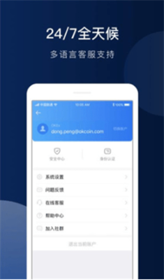 莱特币钱包软件