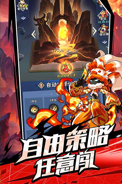 火柴人归来满v版