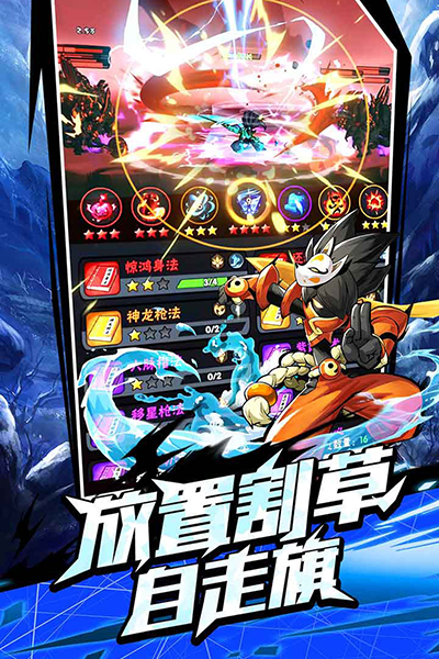 火柴人归来满v版