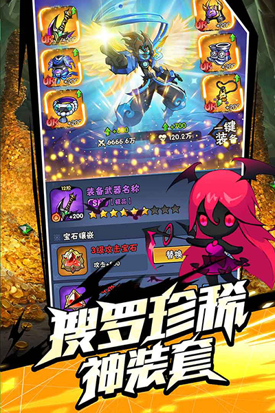 火柴人归来满v版