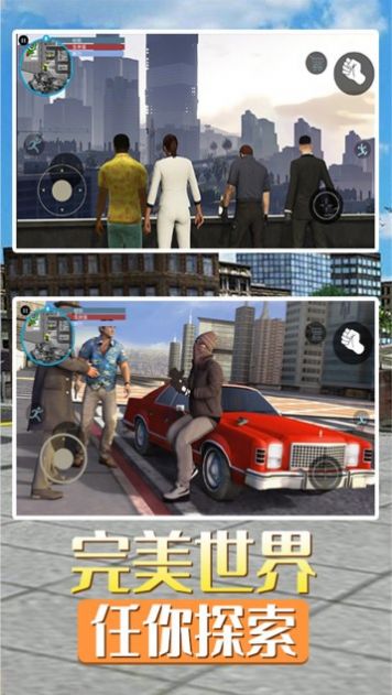 罪恶飞车都市正版