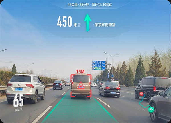 高德地图北斗版