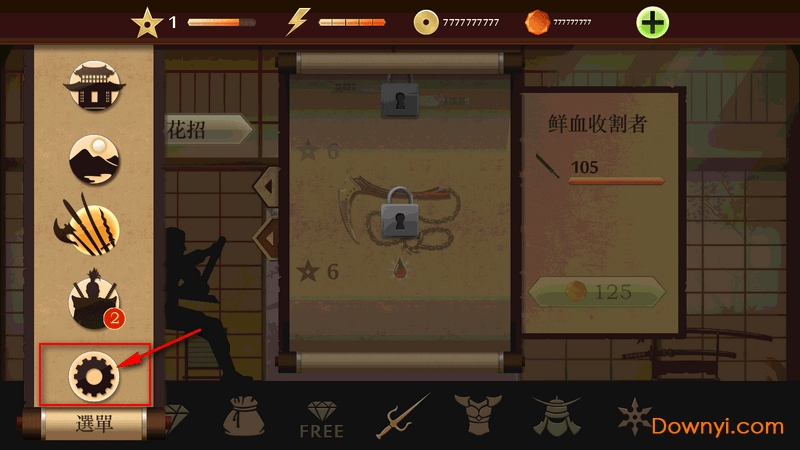 暗影格斗2内购破解版