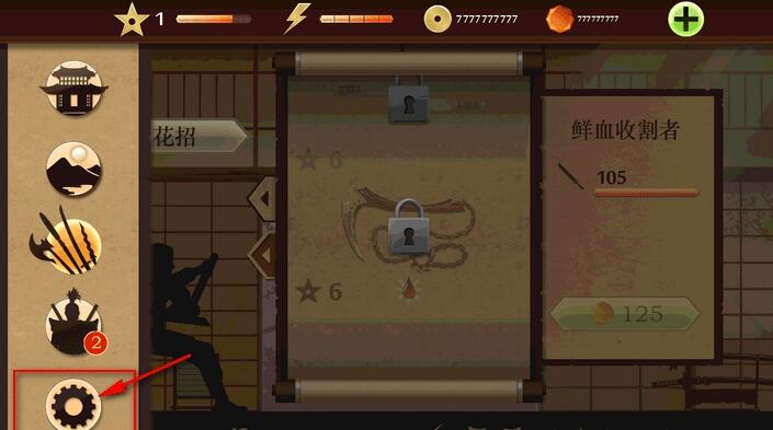 暗影格斗2破解版