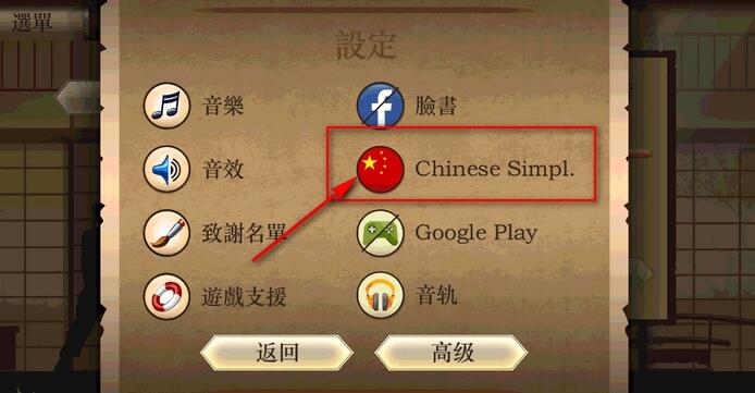 暗影格斗2破解版