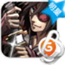 祭亡灵杀手无限曲玉版