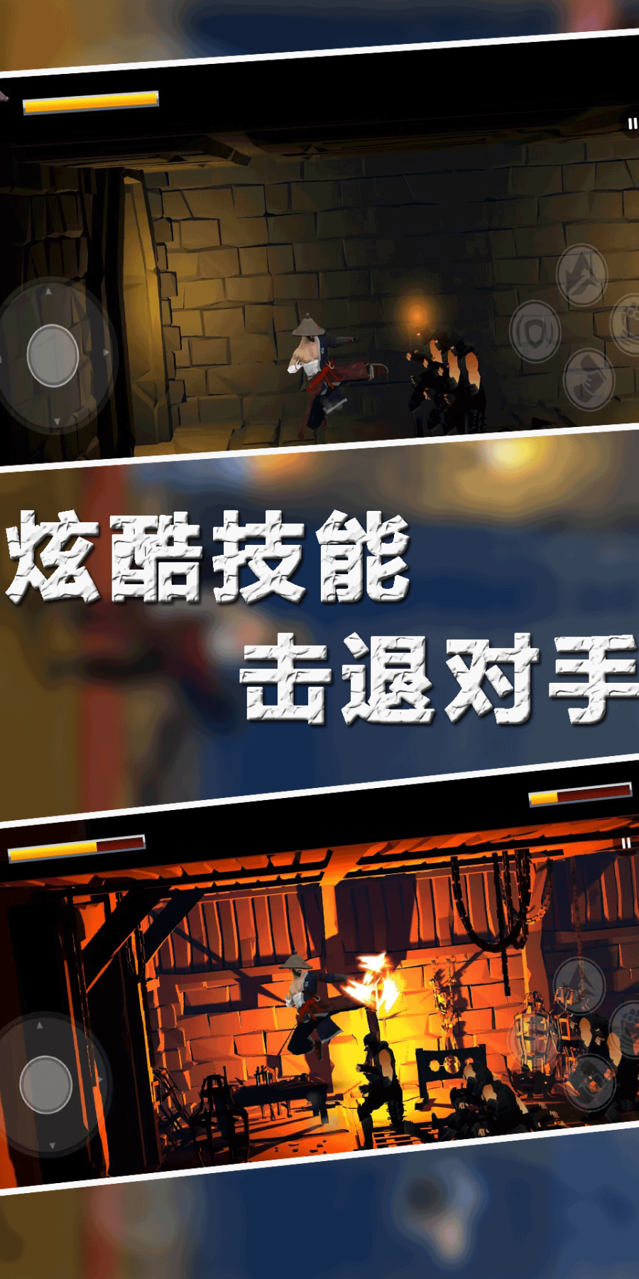 热血格斗王内购修改版