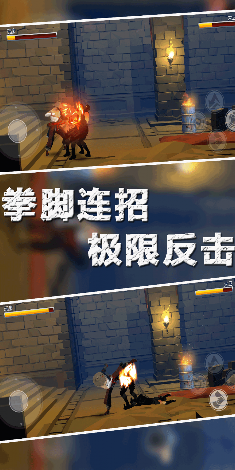 热血格斗王内购修改版