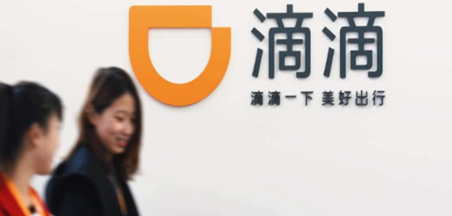 滴滴能不能两个人开一辆车