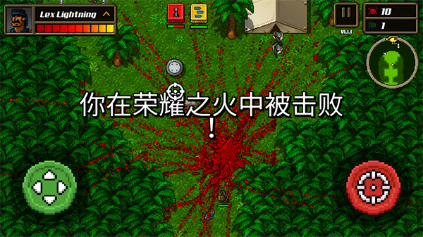 超强敢死队无限技能点