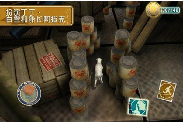 丁丁历险记游戏手机版