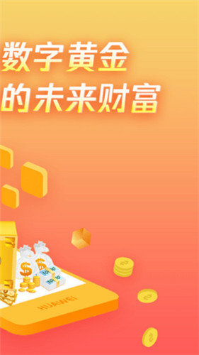 独角兽币交易所