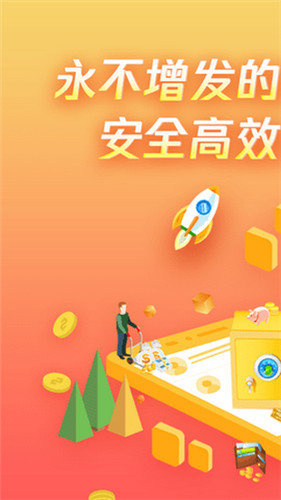 独角兽币交易所