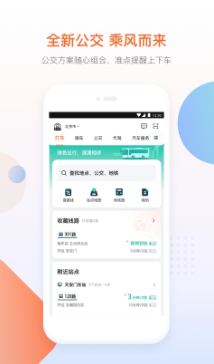 滴滴出行apk最新官方下载