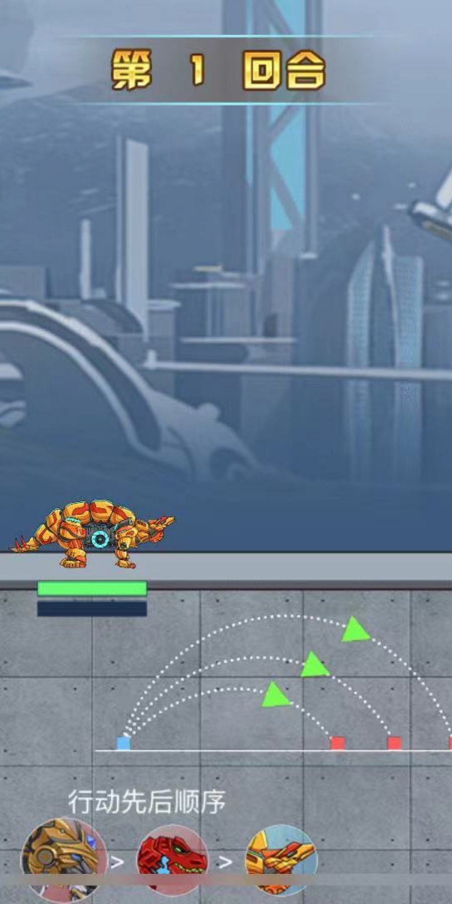 机甲龙大战无限零件版