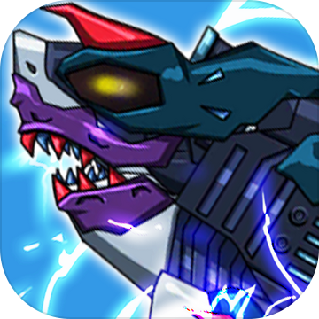 机甲龙大战无限零件版