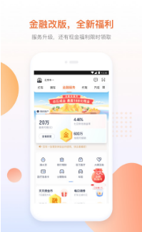 滴滴出行司机端APP下载安装